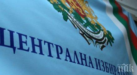 представят машините електронно гласуване евровота