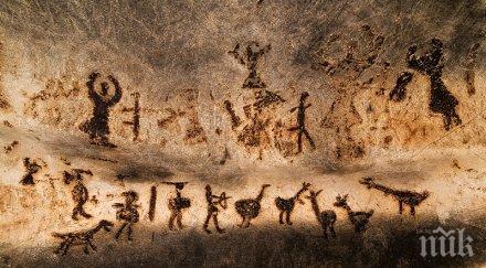 идиоти заличиха уникални рисунки магурата снимка