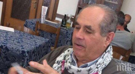 почина венецианският търговец пловдив