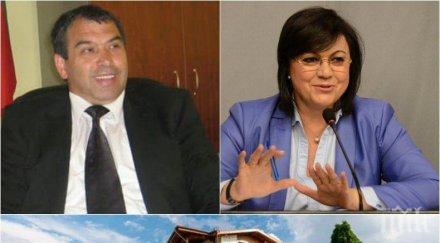 бомба пик кмет корнелия нинова афера инвестбанк къщи гости взима кредити без обезпечение европроекти снимки документи обновена