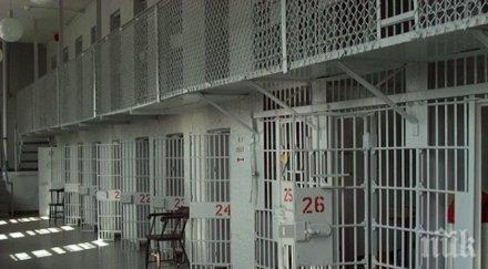 съдът отряза осъдените доживотен затвор секс без камери