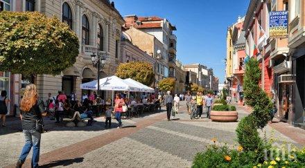 многолюдният квартал пловдив