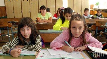 важен ден четвъртокласниците изпит човекът природата