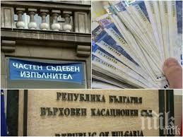 извънредно пик граждани въстават произвола чси съдебната система обновена