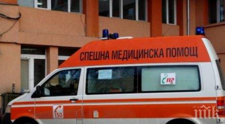 млад мъж натрови избяга болницата