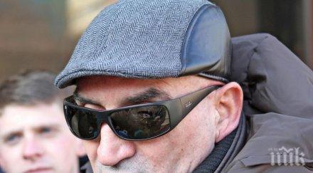 ценко чоков болен пуснаха спи дома