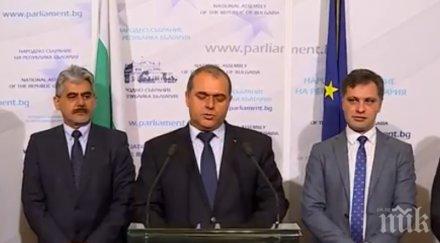 извънредно пик вмро промени партията каракачанов иска затвор политици лъжат обиждат обновена