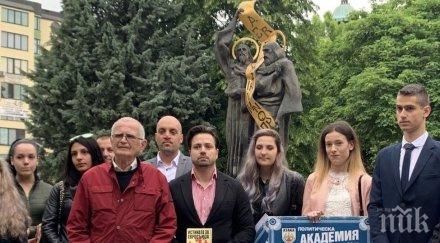 трима математици получиха стипендии атака пазарджик