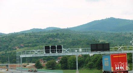 пускат рано движението струма благоевград