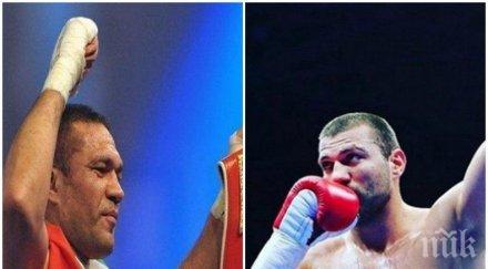 решението атлетическата комисия калифорния малката кобра култов коментар