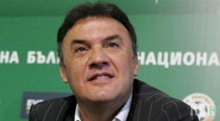 бфс похвали уефа