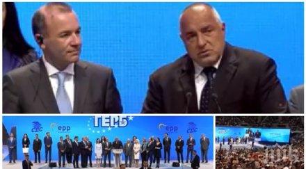 първо пик бойко борисов важна реч хиляди симпатизанти герб евроизборите ударят четвъртък петък нова лъжа аферата костинброд обновена