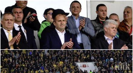 скандал румен радев освиркан дербито купата големият фен ботев пловдив президентът направи политическа пропаганда корнелия нинова мача