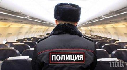 шаш пътник преби пилоти самолет