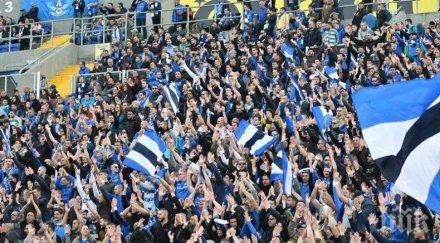 сериозна мобилизация сините