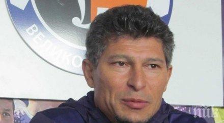 футболна бомба балъков поема часове националния отбор