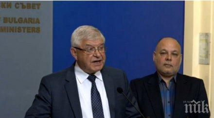 извънредно пик министър ананиев разкри точно бъдат изразходвани отпуснатите пари детско здравеопазване