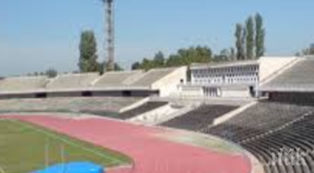 300 бона предвидени стадион пловдив отиват друго