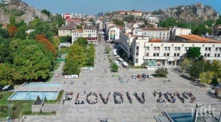 пловдив започва пролетен панаир занаятите