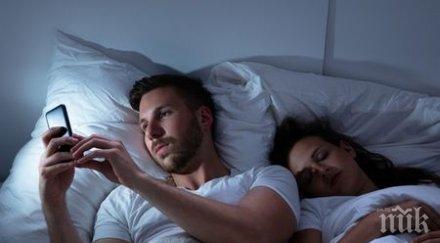 внимавайте знака връзката промъкнала изневярата