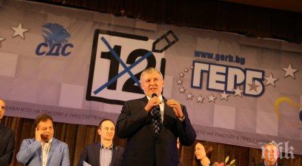 сдс остри думи важната битка бсп наследничка престъпната бкп