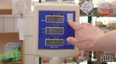 бабх спря тона животински храни