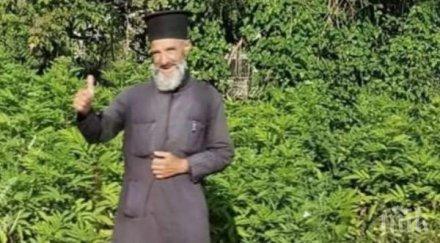 светотатство поп изнудва шофьори заплашва анатема проклятия