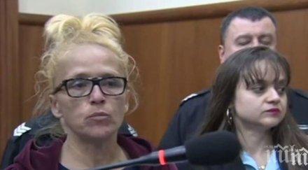 спецсъдът публикува мотивите присъдата иванчева