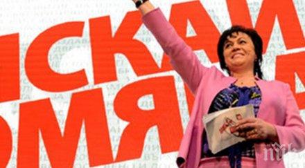 глоба корнелия нинова наказателно постановление