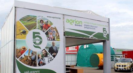 промоция агрион финанс отпуска кредити първата година