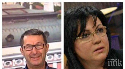 експертно владо каролев разби бсп нинова рева концесията летище софия