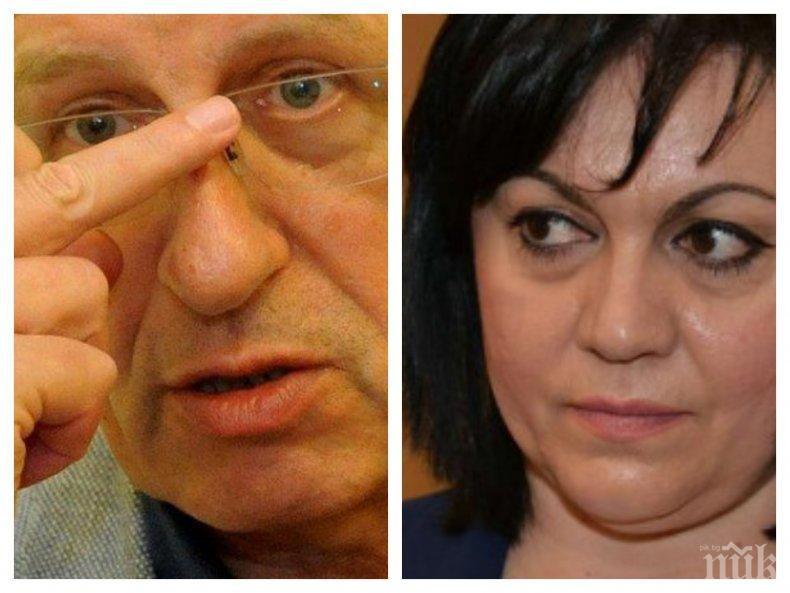 Лидерката на БСП в оставка Корнелия Нинова ще е новият