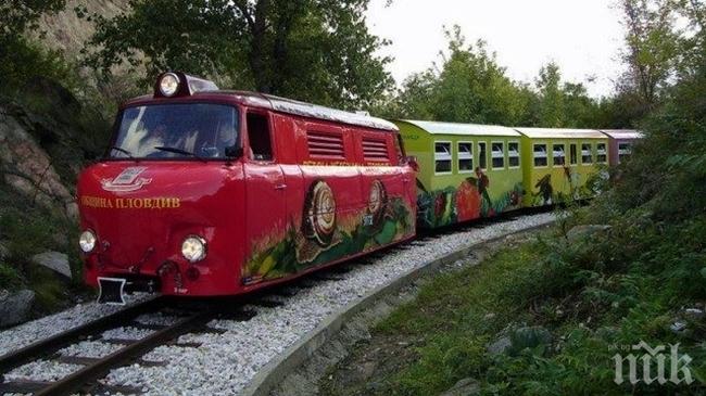 Детската железница в Пловдив вози децата три дни без пари