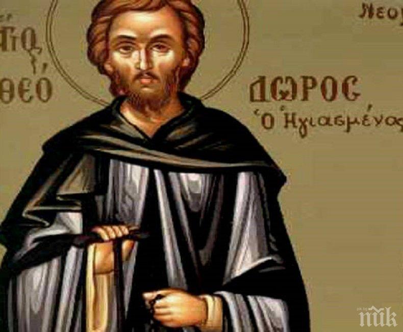 ПРАЗНИК: Отбелязваме паметта на един скромен Божи угодник