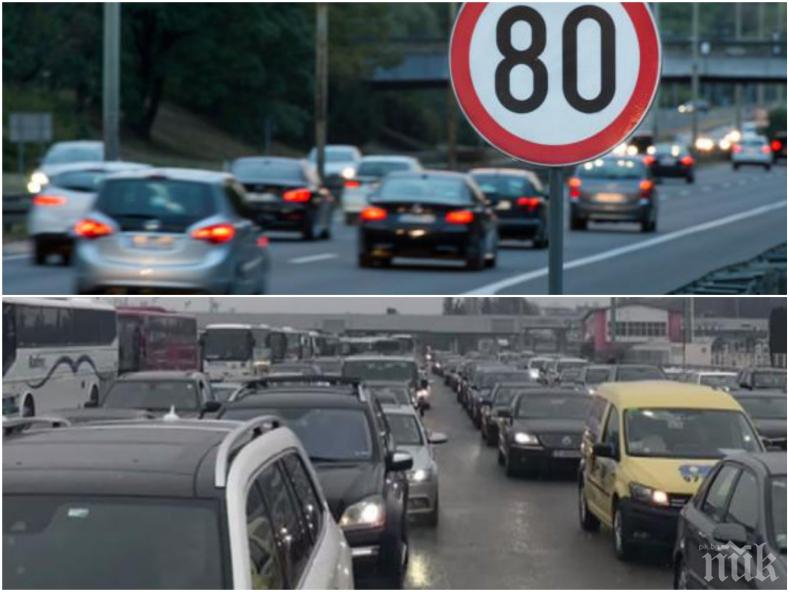 АПИ предупреждава за извънредна ситуация на магистрала Струма