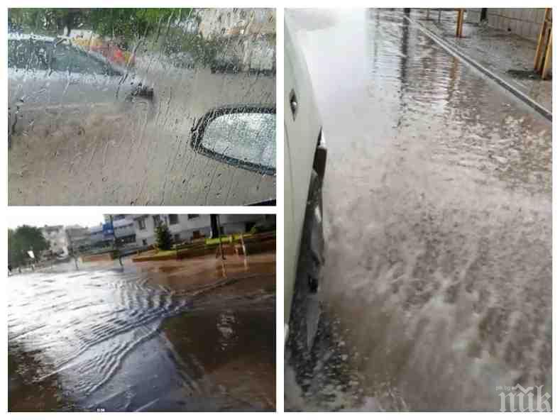 Ямбол под вода! Дъждът заля улици и ниви, наводнен е и центърът