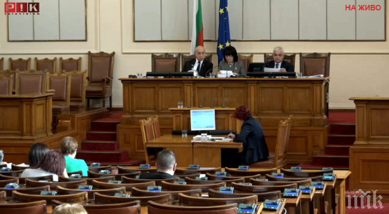 Депутатите гледат на второ четене промени в Закона за мерките срещу прането на пари
