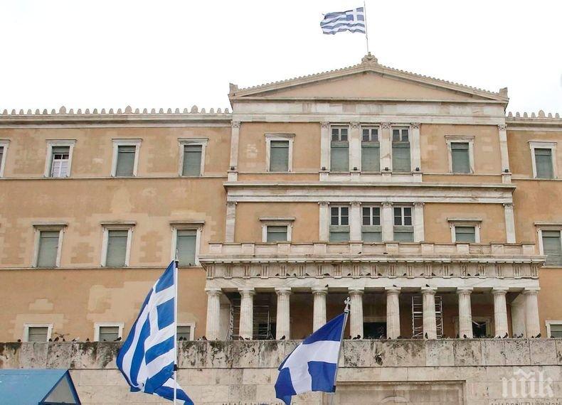 Парламентът на Гърция гласува данъчни облекчения и бонуси за пенсионери