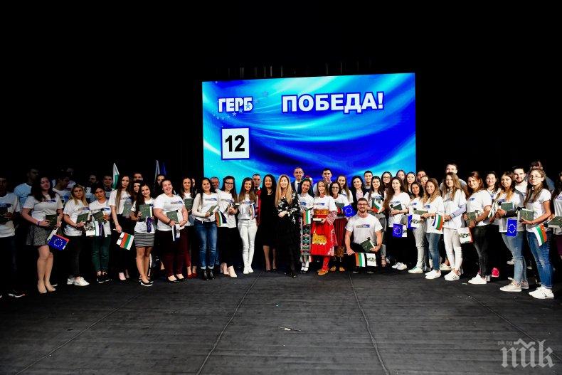 ГЕРБ представи листата си за европейските избори пред близо 800 души в Сливен (СНИМКИ)