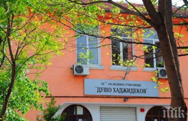 Спипаха наркодилър в пловдивско училище