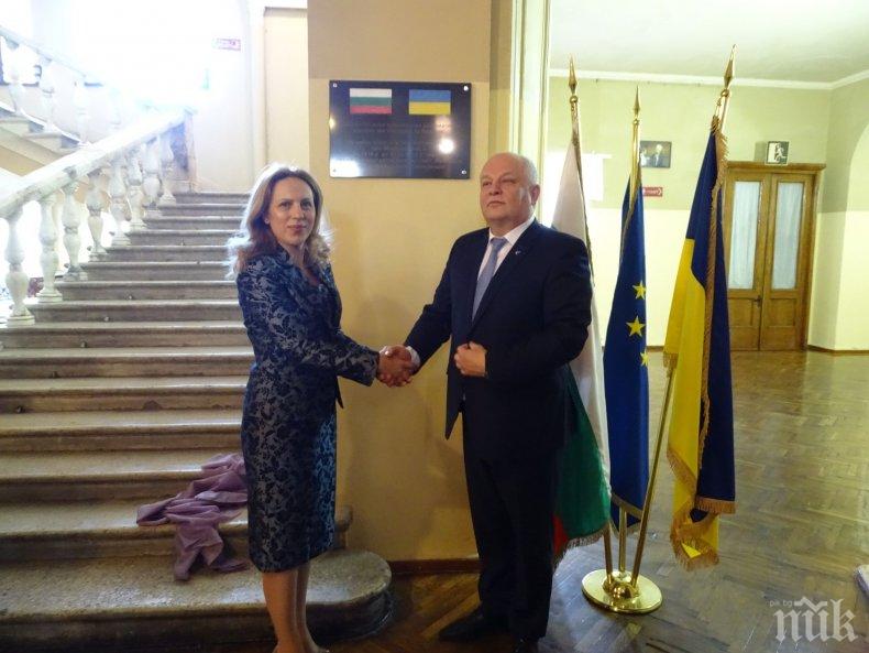 Вицепремиерите Николова и Кубив договориха възстановяването на работата на Междуправителствената комисия за икономическо сътрудничество на България и Украйна

