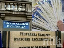 ИЗВЪНРЕДНО В ПИК TV! Граждани въстават срещу произвола на ЧСИ и съдебната система (ОБНОВЕНА)