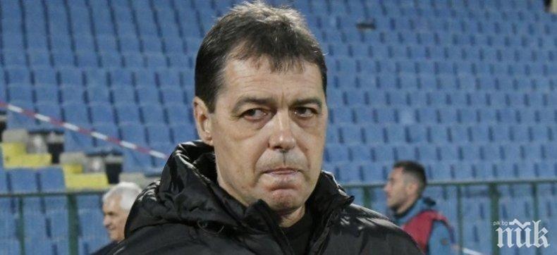 Треньорът на Левски Хубчев впечатлен от...