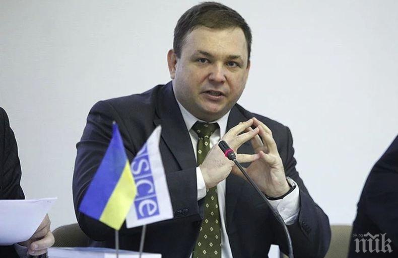 Отстраниха председателя на Конституционния съд на Украйна