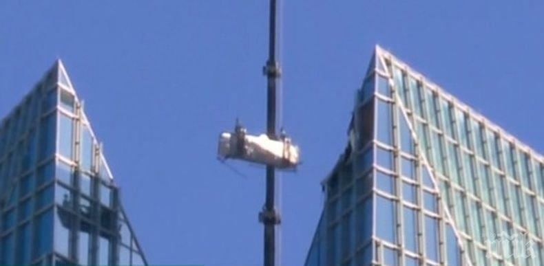 Зрелищно: Инцидент на покрива на небостъргач в Оклахома се размина без жертви