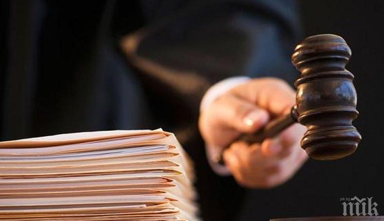 Американски съд разпореди на компания да изплати на семейна двойка обезщетение от 2 млрд. долара