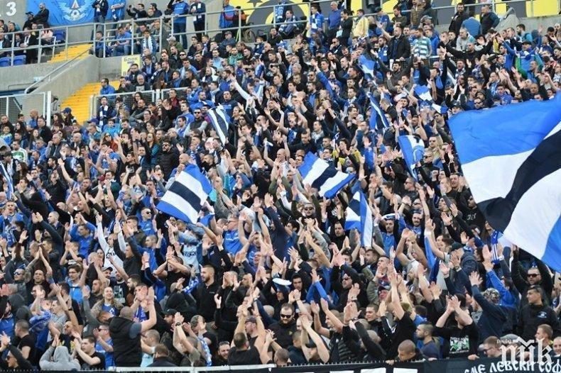 Сериозна мобилизация при сините