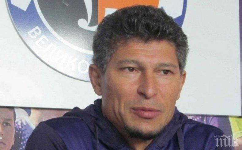 ФУТБОЛНА БОМБА: Балъков поема до часове националния отбор