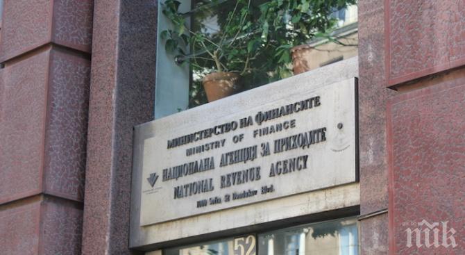 Правителството поиска от НАП да разпродаде отнети имоти