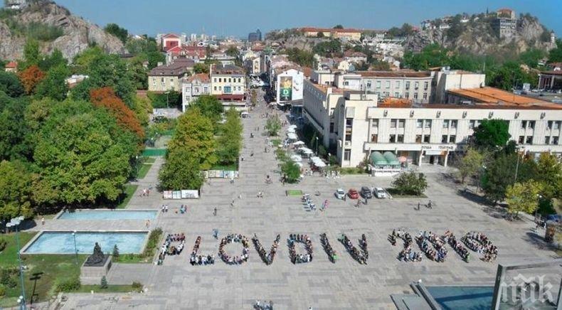 В Пловдив започва пролетен панаир на занаятите